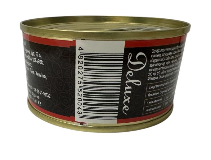 Икра Красная Делюкс 130гр 