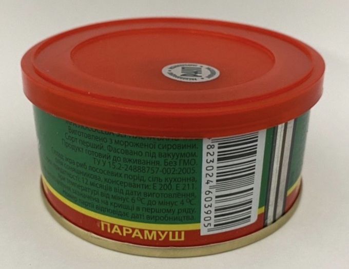 Парамуш 120гр Красная Икра