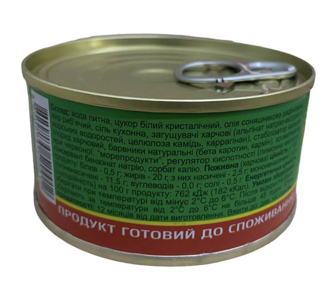 Икра красная 140гр Ниваагропродукт