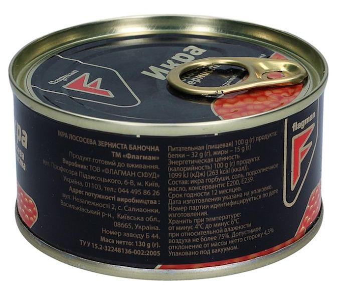 Ікра Червона Флагман 130гр