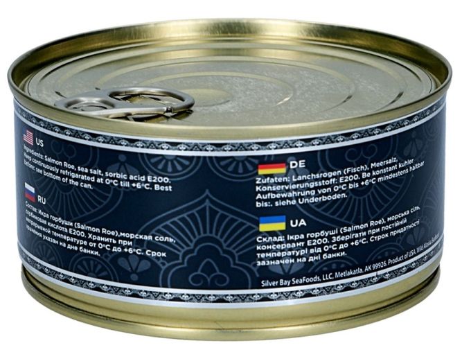 Ікра Горбуші Silver Bay 300гр