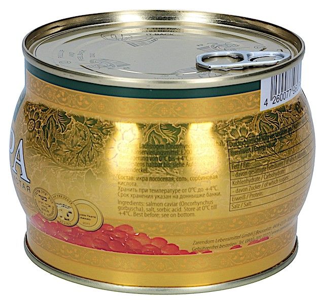 Ікра Горбуші Premium Gold 500гр Zarendom 