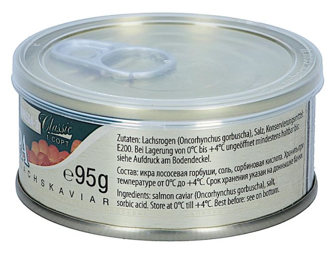 Ікра горбуші 95гр Zaremdom