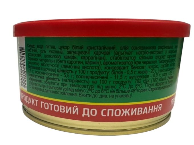 Икра красная Ниваагропродукт 270г
