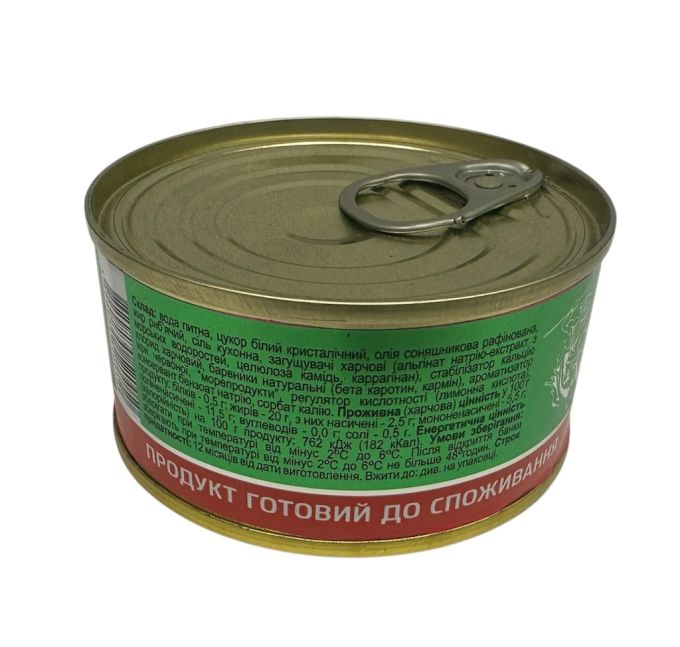 Посейдон 100грам