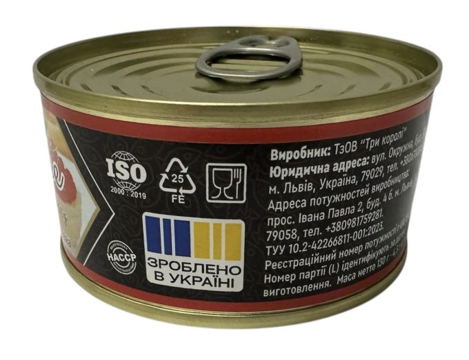 Икра Красная Делюкс 130гр 