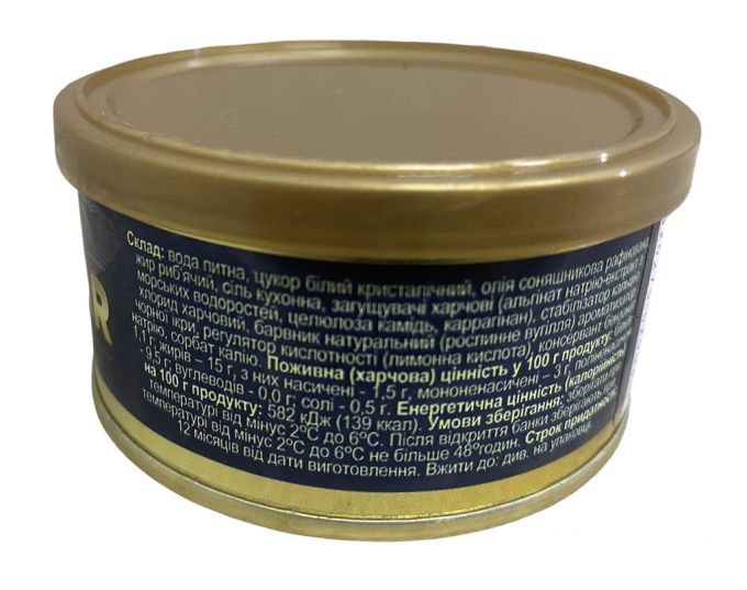 Икра Черная 130гр