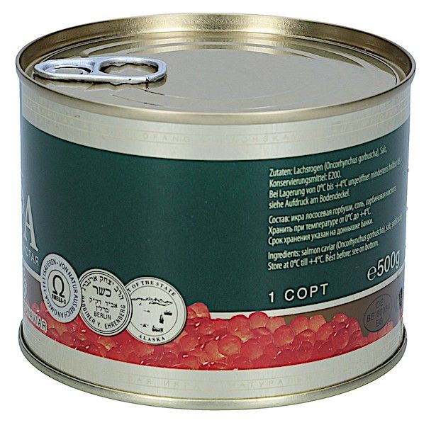 Ікра Горбуші 500гр Zarendom 2 сорт