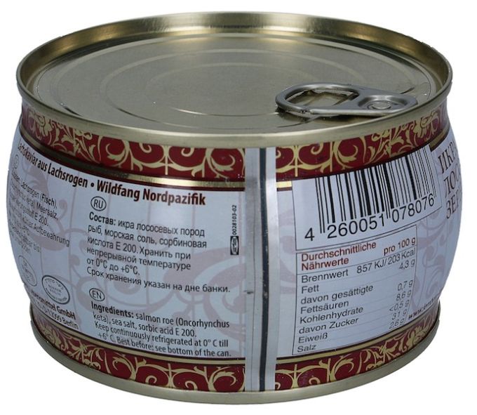 Икра Красная Кета 400гр Лемберг