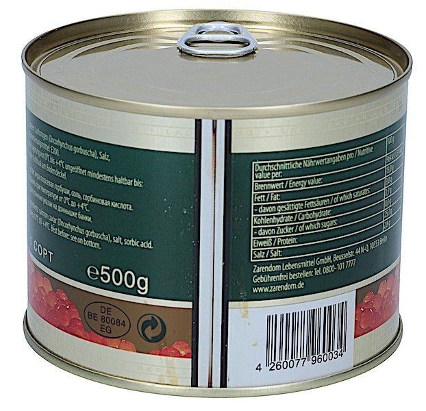 Ікра Горбуші 500гр Zarendom 2 сорт