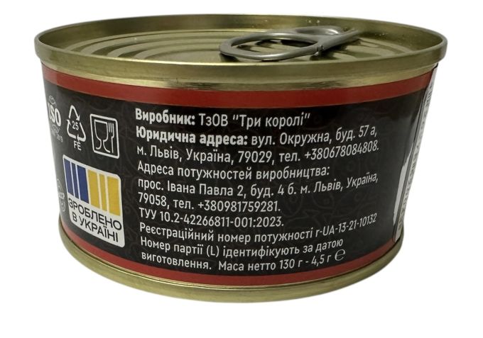 Икра Красная Делюкс 130гр 