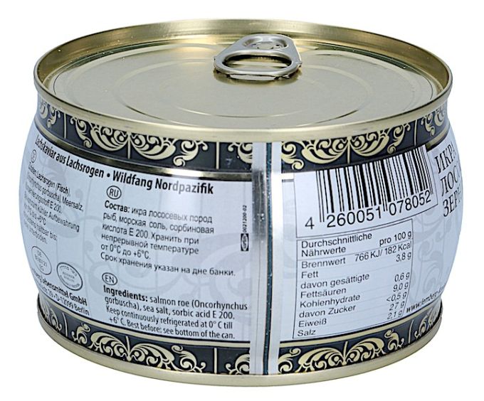 Ікра Горбуші 400гр Лемберг