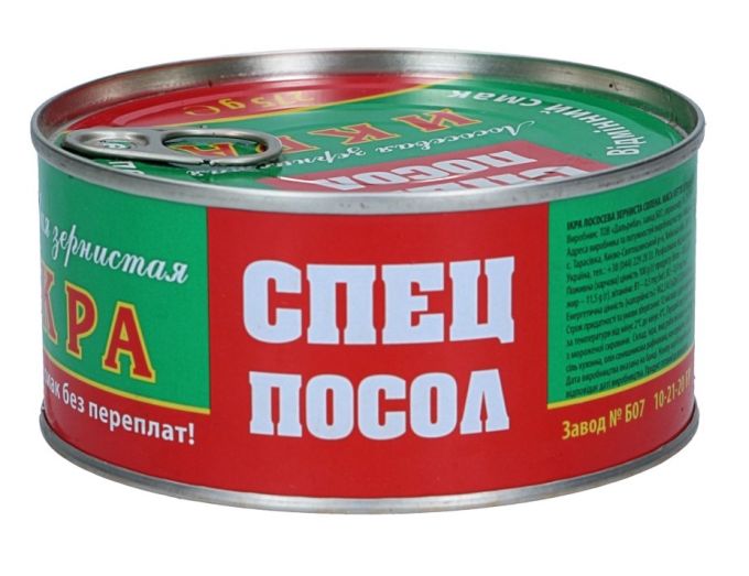 Икра Красная СпецПосол 275гр