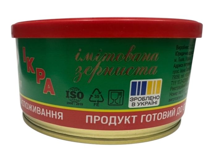 Икра красная Ниваагропродукт 270г