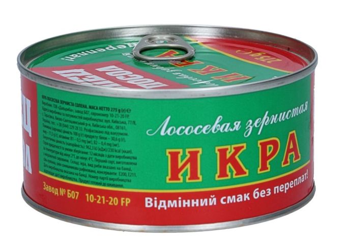 Икра Красная СпецПосол 275гр