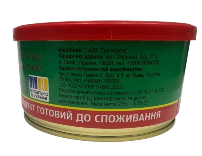 Икра красная Ниваагропродукт 270г