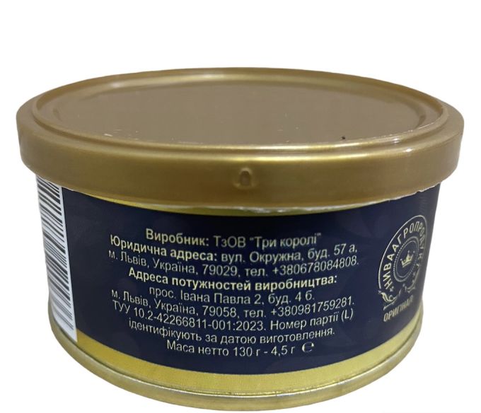 Икра Черная 130гр