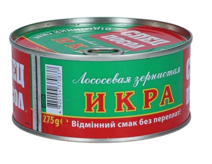 Икра Красная СпецПосол 275гр
