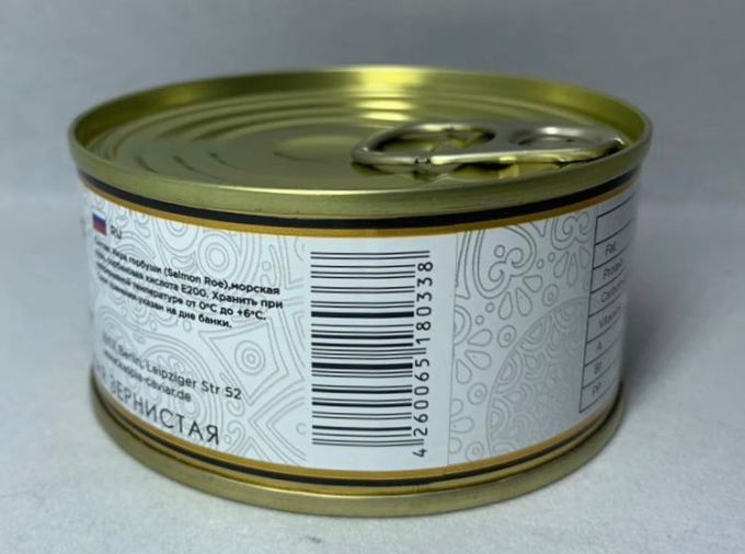 Икра Красная Kaspia Caviar 140гр Германия