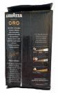 Кофе молотый Lavazza Qualita Oro d'Altura 250гр Польша