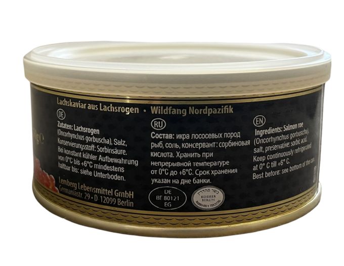 Ікра червона "Premium"  250гр Лемберг