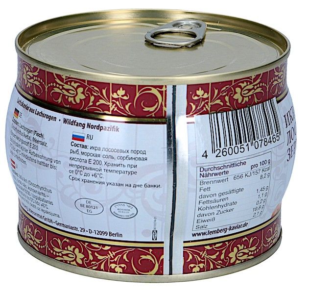 Ікра кети 500гр