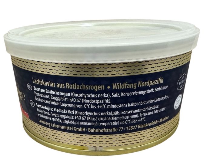 Ікра Нерки 300гр Lemberg 2 сорт