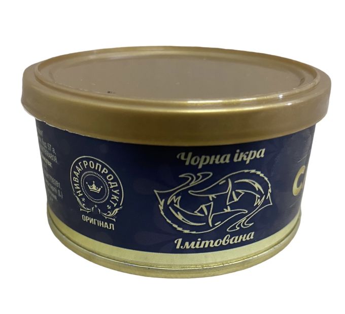 Икра Черная 130гр