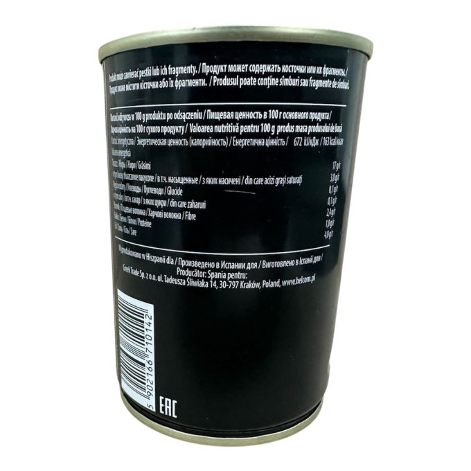 Оливки фаршеровані сиром 280г Helcom