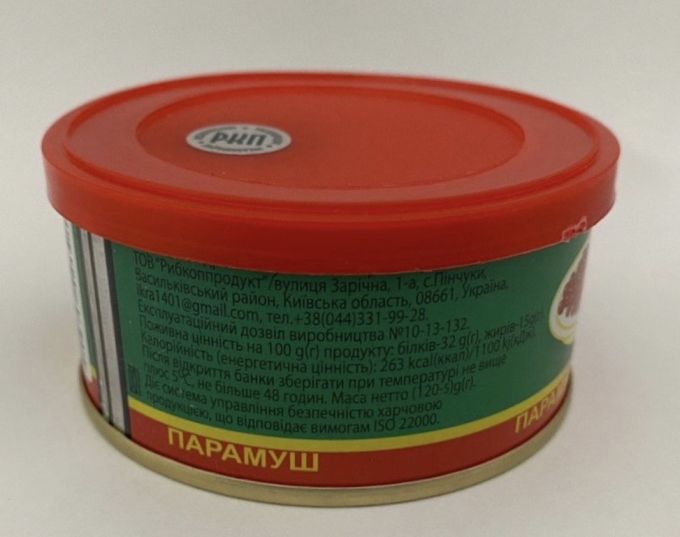 Парамуш 120гр Красная Икра